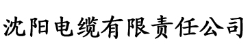 美剧网tv电缆厂logo